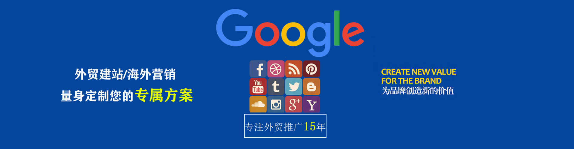 烟台快手信息流