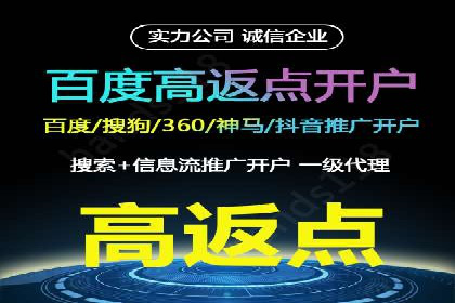 百度SEM代运营成功案例剖析，广告效果翻倍的秘诀