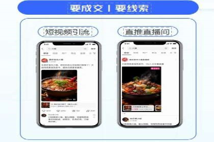 竞价托管全流程：某行业领军企业的成功经验
