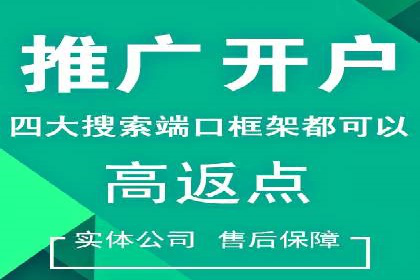 案例分析：信息流平台在新闻传播中的应用