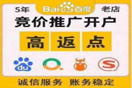 案例分析：百度SEM推广助力企业实现业绩倍增