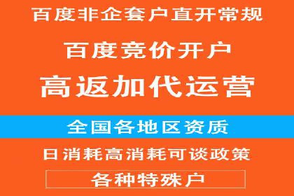案例分享：如何提升百度推广效果